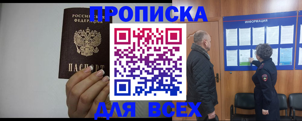 временная регистрация поиск в Кондопоге