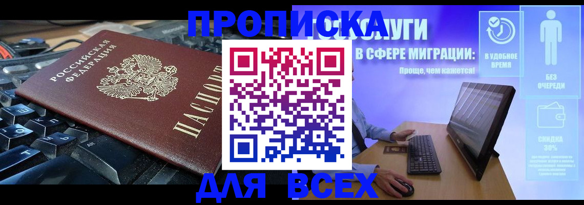 регистрация для дет. сада в Кондопоге